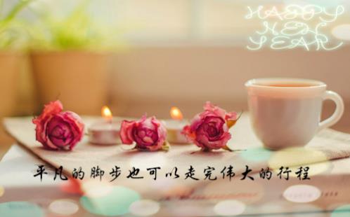 女神节祝福语一句话短句 三八女神节祝福的话