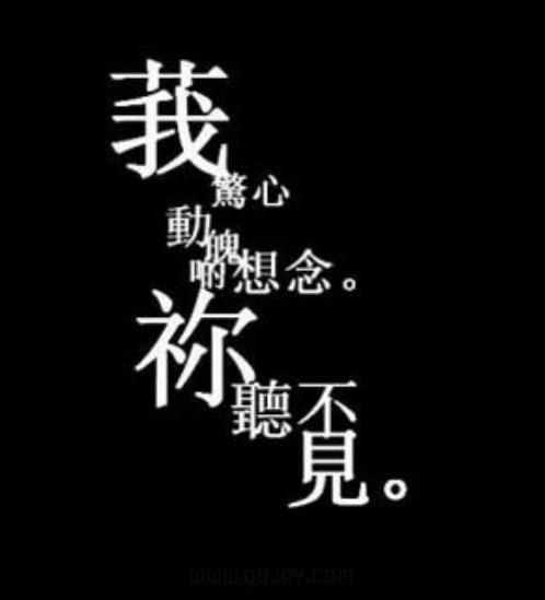 情侣网名霸气恩爱 qq情侣名字情侣专用[30句]