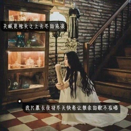 女人发朋友圈正能量的句子