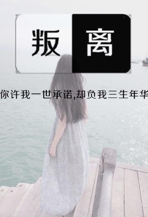 生活简单美好的句子(爱老公幸福简单生活的句子)