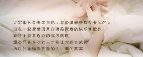 爱情经典语句超感人 抖音最火的经典语录[18句]