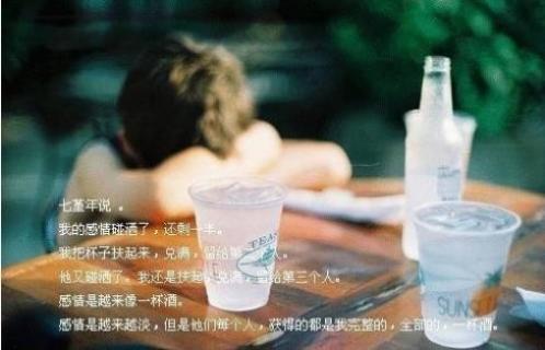 女生伤感说说大全[50条] (qq说说伤感女生心累了)