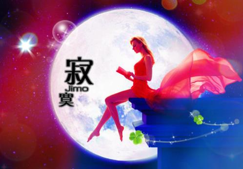 2022年元旦短信祝福语 最新创意元旦祝福短信