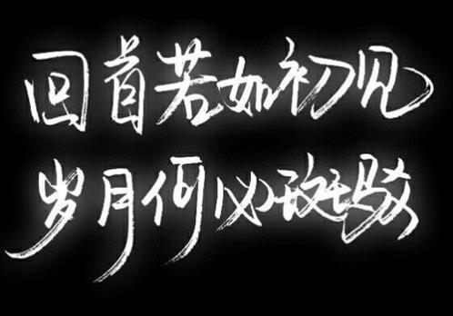 有关爱情人生感悟经典名言(2024感悟人生最经典精辟的话)