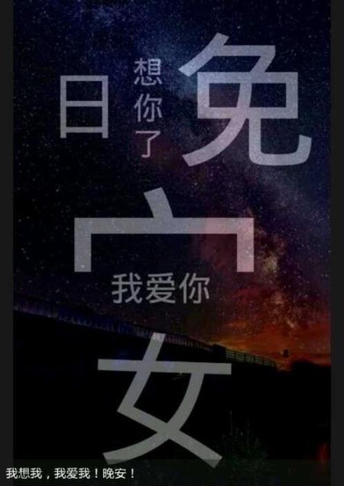 个性签名微信女生可爱