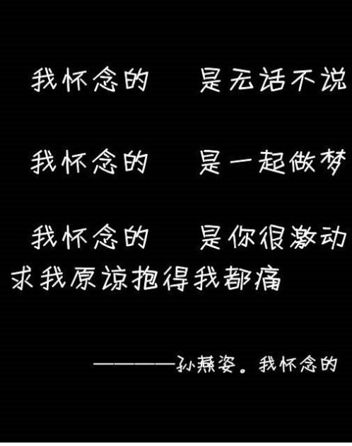 微信签名一句话内涵八个字励志 2023微信个性签名八个字