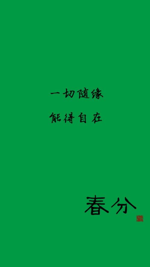 激励口号大全8个字[48句] (简短有气势的口号)