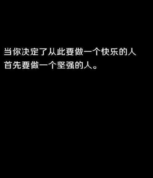 禅语50条人生感悟 佛语人生哲理经典