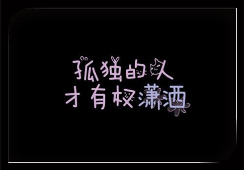 霸气游戏签名大全 游戏个性签名超拽霸气