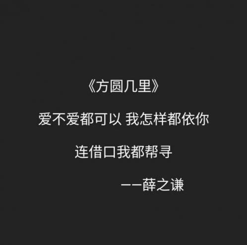 抖音上的经典语录网红[30句] (抖音经典句子做个俗人)