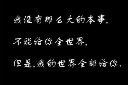 表达爱情的名人名言 爱情名言名句优美句子