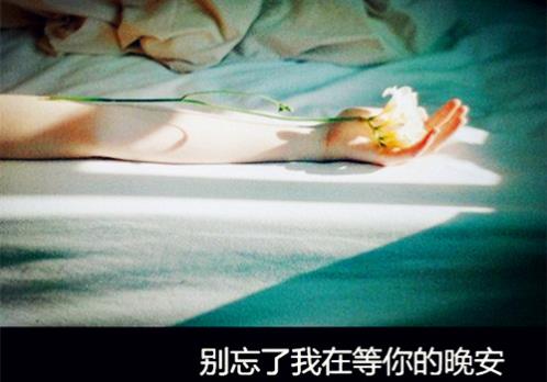 女友分手后发伤感说说：那个人路过了青春一阵子…