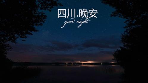 圣诞节给爸爸的短信（平安夜圣诞节短信祝福）