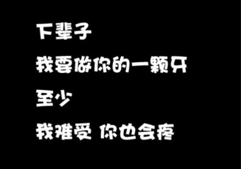 情人节收到礼物怎么说